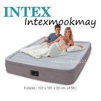 LUN ที่นอนเป่าลม Intex 67768 Comfort Plush Queen  ปั้มลมในตัวขนาด 4.5 ฟุต ที่นอนปิคนิค  แคมป์ปิ้ง