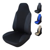 [HOT IUXKLKXLWSGH 551] 1PCS Car Seat Cover Sport Types Universal Automobile Front Seat Cover Protection อุปกรณ์ตกแต่งภายใน Classic Car Styling