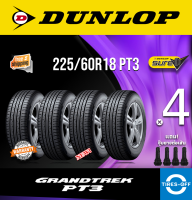 Dunlop 225/60R18 GRANDTREK PT3 ยางใหม่ ผลิตปี2023 ราคาต่อ4เส้น มีรับประกันจากโรงงาน แถมจุ๊บลมยางต่อเส้น ยางดันลอป ขอบ18 ขนาดยาง: 225/60R18 PT3 จำนวน 4 เส้น