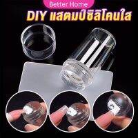 Better DIY แสตมป์ซิลิโคนใส พร้อมที่ปาดสี แบบพกพา สําหรับตกแต่งเล็บ Nail products