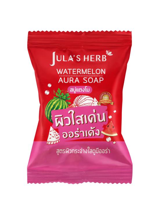 julas-herb-สบู่จุฬาเฮิร์บ-60-กรัม-watermelon-aura-soap-สบู่แตงโม-5-ก้อน-julas-herb-สบู่จุฬาเฮิร์บ-60กรัม-marigold-acne-soap-สบู่ดาวเรือง-5-ก้อน-จุฬาเฮิร์บ-herb-marigold-acne-s