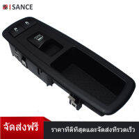 ISANCE สวิตช์ล๊อคกระจกบานประตูไฟฟ้าRHด้านข้างผู้โดยสารสำหรับDodge Ram 1500 2500 3500รถกระบะ68021708AD, 68021708AB, DWS1390