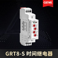 GEYA Geya ปรับแต่ง GRT8-S1 ไม่จำกัดเวลาสองรอบหน่วงเวลารีเลย์ AC 220V ควบคุม