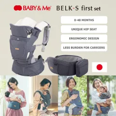 BABY&Me Hip Seat Carrier (4 colors) -Carrying 4-48M Baby in 3