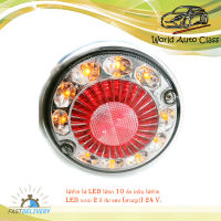 ไฟท้าย ไฟ LED ไฟรถ 10 ล้อ เสริม ไฟท้าย LED ระบบ 2 สี ส้ม แดง (ตามรูป) 24 V. มีบริการเก็บเงินปลายทาง