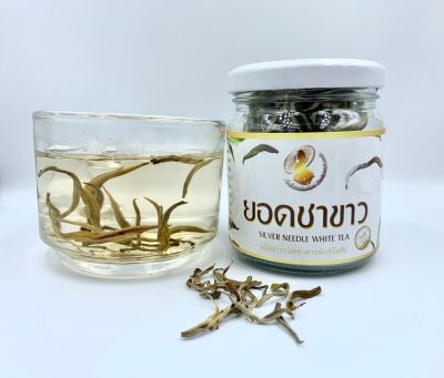 ชาขาว White Tea ขนาดบรรจุ 20 กรัม (ไม่รวมน้ำหนักขวดแก้ว) ชาอัสสัม ชาดอยลาง ชาป่า ของไทยไม่ได้นำเข้าจากจีน (ของมีจำนวนจำกัด) ผลิตจากตูมและยอดอ่อนของต้นชา ยอดชาขาวอัสสัม ปลูกโดยไร้สารเคมี สุดยอดชา มีกลิ่นหอมเฉพาะตัว