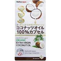 (โค้ด LAZSUPERSTAR50 ลด 50% กันยานี้เท่านั้น) PREMIUM EXTRA VIRGIN  COCONUT OIL น้ำมันมะพร้าวออแกนิคสกัดเย็นจากประเทศญี่ปุ่น คอเลสเตอรอล0%ชะลอความเสื่อมของร่างกายลดน้