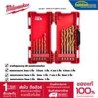 MILWAUKEE  ( ของแท้100% ) ชุดดอกเจาะไทเทเนี่ยม ชุดดอกเจาะ ดอกสว่าน รุ่น48894759