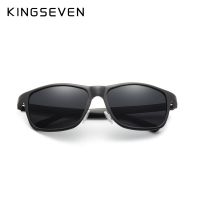 KINGSEVEN แว่นตาขับรถแบรนด์แว่นตากันแดดดีไซน์แบบแดดโพลาไรซ์สำหรับผู้ชายแว่นตากันแดดเดินทางแฟชั่นของผู้ชายสี่เหลี่ยมแว่นตา Oculos De Sol