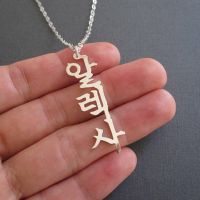 卐♕♛  Personalized Korean Name Pendant Necklaces Characters Fashion Custom Chain Jewelry Best Friend