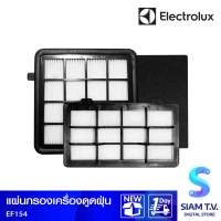 ELECTROLUX แผ่นกรองดูดฝุ่น รุ่น EF154 Z1230CB Z1231WR โดย สยามทีวี by Siam T.V.