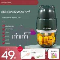 เครื่องบดอาหาร เครื่องทำอาหารเสริมสำหรับเด็กขนาดเล็กเครื่องทำอาหารเสริมสำหรับเด็กเครื่องทำโคลนอเนกประสงค์ในครัวเรือนขนา Need More Thingz