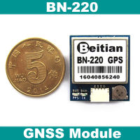 3.0V-5.0V TTL level,GNSS module,GPS GLONASS Dual GPS module antenna,built in FLASH,BN-220