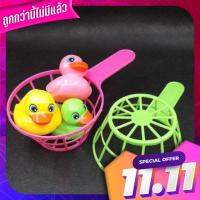 ?เป็ดลอยน้ำได้(1เซตได้เป็ด3ตัว +กระชอน 2อัน) ? Can float ducks (1 set get 3 ducks +2 colander)