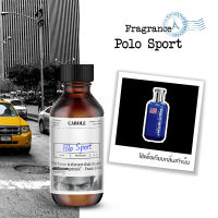 หัวน้ำหอม กลิ่น Polo Sport ขนาด 30 ml ไม่ผสมแอลกฮอล์ CAROLE - หัวเชื้อน้ำหอม น้ำหอมผู้ชาย น้ำหอมผู้หญิง