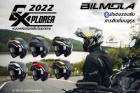 หมวกกันน็อคเต็มใบยกคาง 2022 New Bilmolaรุ่น Explorer Flip-up  หมวกกันน็อคเต็มใบ ยกคางได้ แว่น2 ชั้น ถอดซักได้  รองรับการติดตั้งบลูทูธ