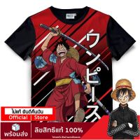 เสื้อวันพีช เสื้อยืดลิขสิทธิ์แท้ เสื้อยืดลายการ์ตูน (ผ้าลื่น) ลาย one piece T-Shirt  DOP-1422