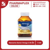 Mamarine Senior Omega 3 มามารีน ซีเนียร์ โอเมก้า3 30 แคปซูล/ขวด  Pharmaplex