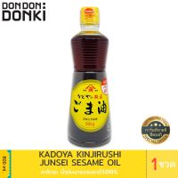 Kadoya Kinjirushi Junsei Sesame Oil / คาโดยะ น้ำมันงาธรรมชาติ100% สินค้านำเข้าจากญี่ปุ่น สินค้านำเข้าจากญี่ปุ่น