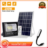 รับประกัน 2 ปี 200W โคมไฟถนนน้ำท่วมไฟ Led พลังงานแสงอาทิตย์ IP67 กันน้ำ