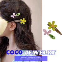 COCOJEWELRY กิ๊บติดผมผีเสื้อตัวอักษรจากฤดูใบไม้ผลิ ~ ดอกไม้น่ารักสำหรับผู้หญิงที่ขาดด้านข้างของผมกิ๊บติดผมม้า Headdopamine 2023ใหม่