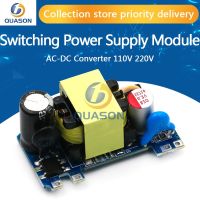 【YF】◕♚☏  AC-DC Converter 110V 220V to 5V Buck Voltage Regulator Low Switching Supply Module