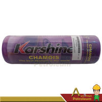 KARSHINE คาร์ชายน์ ผ้าชามัวร์ ผ้าเช็ดรถ ขนาด 53x44 cm.