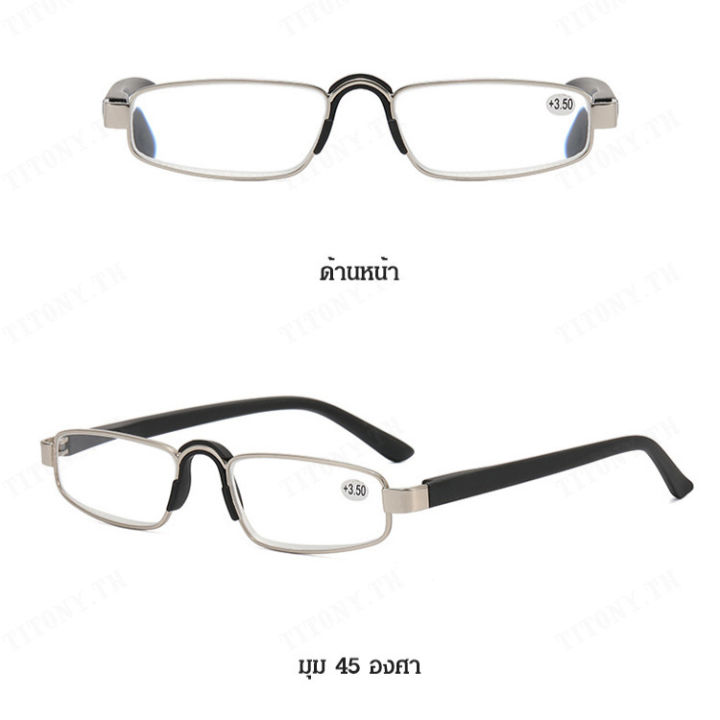 titony-แว่นตาสีเทาสำหรับผู้ชายที่ชอบสไตล์โมเดิร์น
