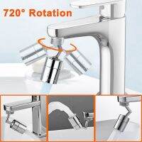 A8285อะแดปเตอร์หัวฉีดโฟมที่ดึงเทปในครัวยืดหยุ่นได้หัวหัวฉีดพ่นน้ำตัวกันน้ำกระเด็นแบบหมุนได้ ° 720