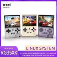 หมีนำทาง RG35XX โอเพ่นซอร์สมือถือ Zhou Ge พกพาย้อนยุค GBA เกมอาเขตความคิดถึง PS1 เครื่องเล่นเกมมือถือ .