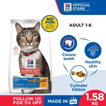 Science diet outlet oral care cat