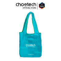 กระเป๋าผ้าร่มพับได้ Choetech รุ่น Folding Bag