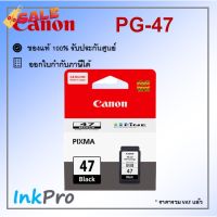 Canon PG-47 ตลับหมึกอิงค์เจ็ท สีดำ ของแท้ #หมึกเครื่องปริ้น hp #หมึกปริ้น   #หมึกสี   #หมึกปริ้นเตอร์  #ตลับหมึก