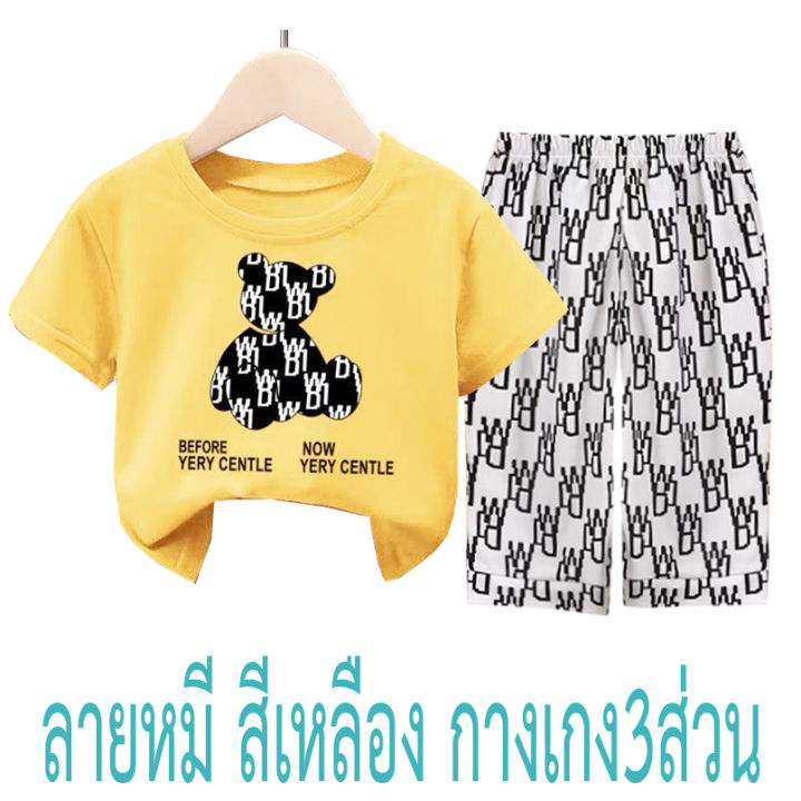 yeeshop-เสื้อเด็กแขนสั้นเข้าชุด-เนื้อผ้าสแปนเด็กซ์-ลายหมี-ไซส์-90-12-18เดือน-100-18-24เดือน-110-24-30เดือน-120-30-36เดือน-130-3-4ปี-140-4-5ปี-150-5-6ปี-160-6-7ปี-1022