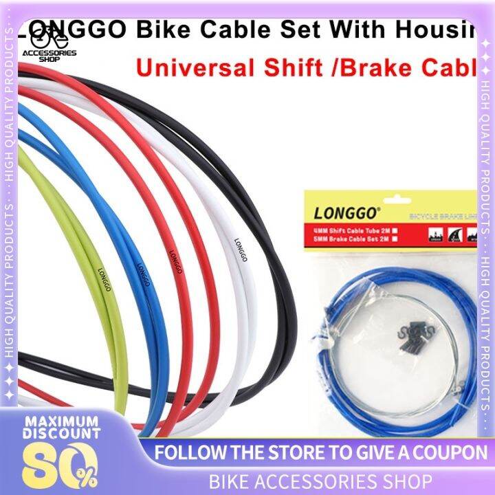 bicycle cable housing clamps