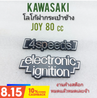 โลโก้ฝาปิดแบตร kawasaki joy โลโก้ฝาปิดกระเป๋า kawasaki joy ตราโลโก้ฝาปิดแบต คาวา joy