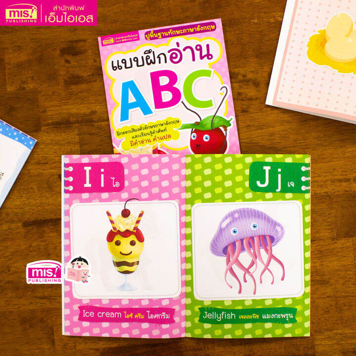 ชุดฝึกอ่าน-ฝึกคัด-พื้นฐานเด็กเล็ก-เริ่มเรียน-ก-ไก่-abc-123-ซื้อแยกเล่มได้