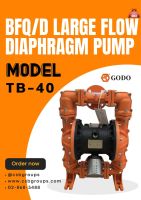 ปั๊มไดอะแฟรม Diaphragm Pump