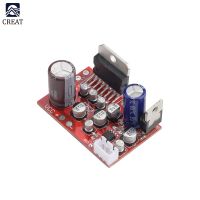 ใหม่ต้นฉบับ CD7379 Power Audio Amplifier Chip Module DC 9 -17.5V 39W * 2 เครื่องขยายเสียงสเตอริโอบอร์ด AD828 Preamp Board