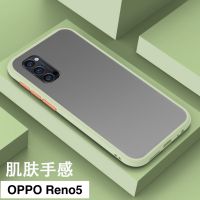 เก็บเงินปลายทาง Case Oppo Reno5 5G เคสกันกระแทก ปุ่มสีผิวด้าน ขอบนิ่มหลังแข็ง เคส OPPO Reno5