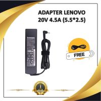 ADAPTER NOTEBOOK LENOVO 20V 4.5A (5.5*2.5) / อะแดปเตอร์เลอโนโว + แถมสายไฟ