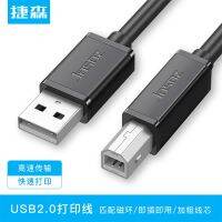 เจสัน USB สายเครื่องพิมพ์ยาวขึ้น 35 Mi Extension เหมาะสำหรับ Canon HP Epson เชื่อมต่อกับสายข้อมูลคอมพิวเตอร์