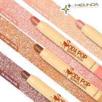 เมลินดากลิตเตอร์อายแชโดว์ Soda Pop Shimmer Stick