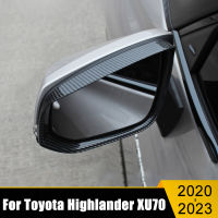 สำหรับ Toyota Highlander Kluger XU70 2020 2021 2022 2023 Hybrid รถกระจกมองหลัง Eyebrow Shield ฝาครอบสติกเกอร์อุปกรณ์เสริม