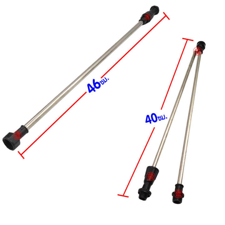 ส่งไว-ก้านพ่นยา-ก้านพ่นยายืดได้-สแตนเลส-stainless-ด้ามพ่นยา-พ่นยา-ถังพ่นยา-เครื่องพ่นยา-อะไหล่ถังพ่นยา-อะไหล่