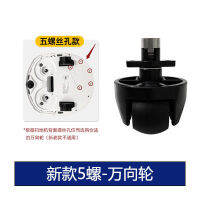NEW high quality เหมาะสำหรับปลาวาฬเมฆ J1 J2 อุปกรณ์เสริมล้อนำล้อสากลสำหรับหุ่นยนต์กวาดและถูพื้น 3 หอยทาก 5 ล้อสากล