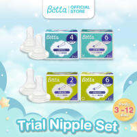 Trial nipple set ชุดจุกนมเสริม 4-12 เดือน รุ่น Brain และ Jewel (จุกนมสำหรับขวดนมคอมาตรฐาน)