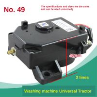 Washing machine tractor Washing machine drain valve Washing machine drain valve motor Washing machine drainage tractor