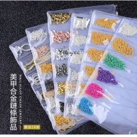 Yalayee [Manicure Accessories] の Japanese Style Ultra-Fine Metal Chain Manicure 18 Styles Must-Buy