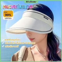 BizHome หมวกกันแดด หมวกครึ่งใบ หมวกครึ่งหัว สไตล์เกาหลี แฟชั่นฤดูร้อน  Sun visor